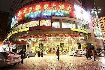Baihe Hot Spring Hotel Fuzhou (Fujian) Esterno foto